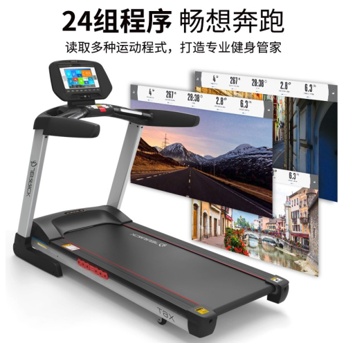 ​如何使用跑步机更好的减肥？